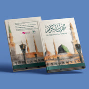 Waqaf Al-Quran di Nigeria