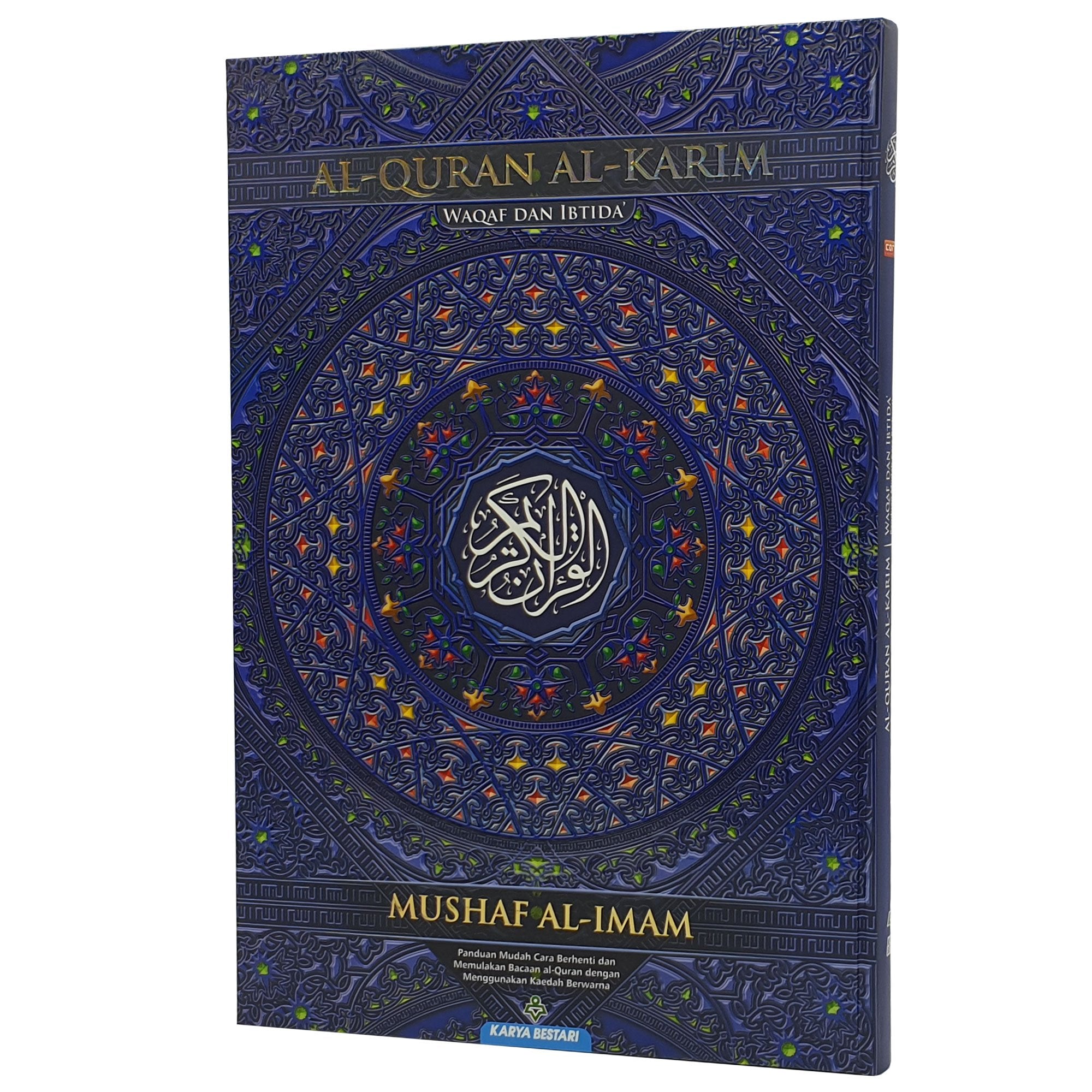 Al-Quran Al-Imam - Saiz B4 Biru