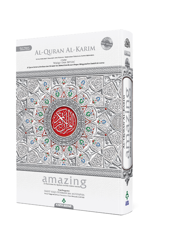 Amazing Al-Quran